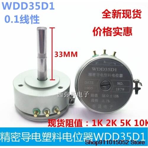 Precision conductive plastic potentiometer WDD35D1 1 k, 2 k to 5 k, 10 k long axis 0.1% linear axial length 33 mm