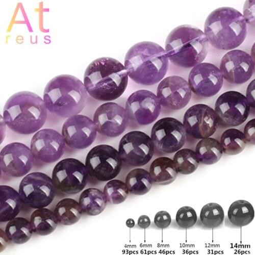 Natural 4mm 6mm 8mm 10mm 12mm 14mm Amethystt purple quartz smooth round beads for jewelry design stone DIY bracelet necklace