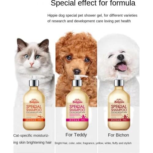Sterilization and deodorization of pet dog shower gel Teddy golden hair products acaricide and sterilization bath liquid cat