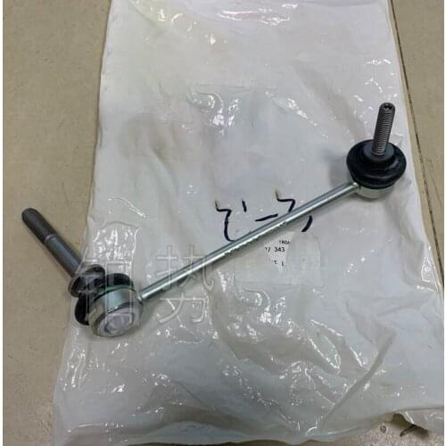 Car Connecting rod 2013-2021Por sch eBo xst erS pyd erC aym anG T4 2.7L 3.4L balance rod small boom stabilizer ball head