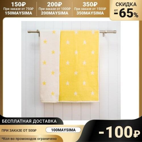 BELEZZA Face Towels