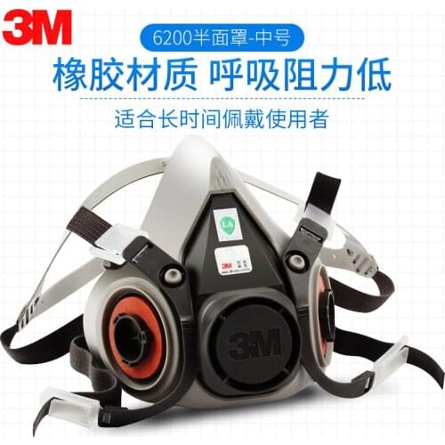 6200 half-mask dust cover needs to be used with filter box and cotton filter