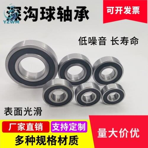 1PCS Zero Class Deep Groove Ball Bearing 6200 6201 6202 6203 6204 6205 6206rs Low and High Speed Bearing Base Price Sales