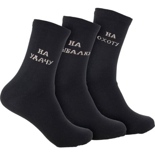 SoVi Mens Black Socks