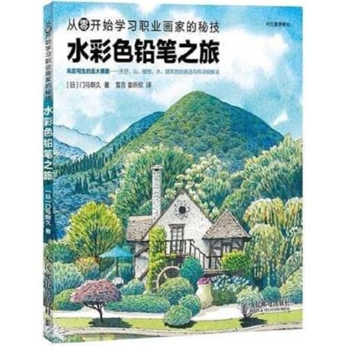 Chinese color pencil sketch drawing textbook Watercolor landscape painting book for beginners
