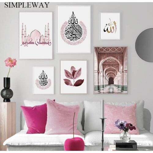 Islamic Moroccan Architecture Arabic Calligraphy Nordic Poster Wall Art Print Canvas Painting Muslim Picture Room Decoration