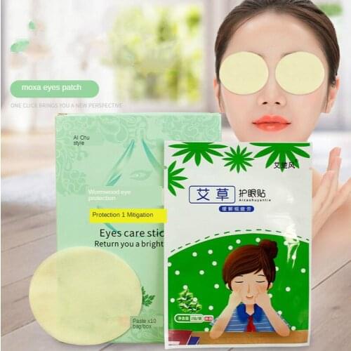 Eye Massage Plaster Eye Pad Relieve Eye Fatigue Fade Dark Circles Under-Eye Puffiness Special Moxa Moxibustion for Eyes