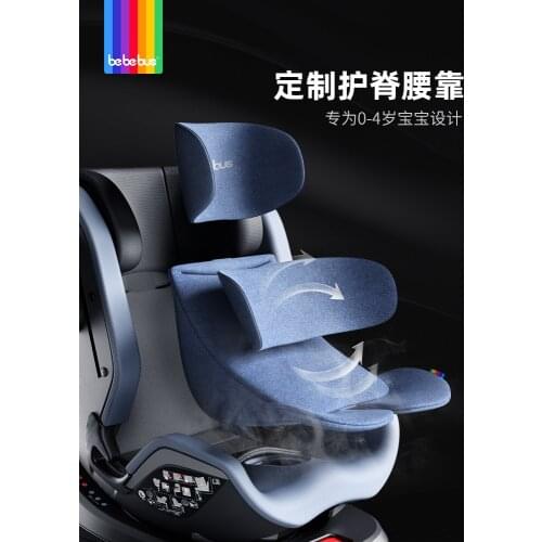 Childrens Car Safety Seat Pilot 0-8 Years Old Baby Car Rotates 360 Degrees Baby Car Seat Cover Canopy Kids Accessories