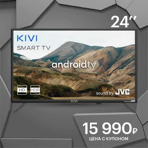 Kivi Electronics