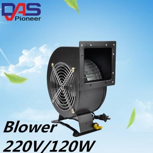 120W Small dust fan exhaust electric blower Inflatable model centrifugal blower air blower 130FLJ5 220V