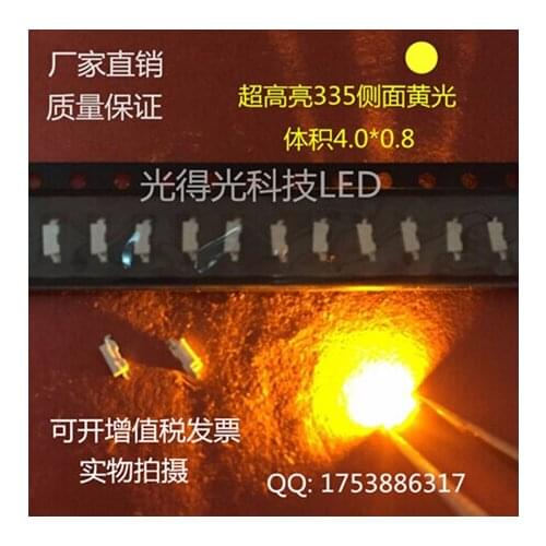 50pcs/LED SMD Lamp bead Light-emitting diodes 335 side Luminous tube 335 LED Light Beads Yellow/Blue/Red light