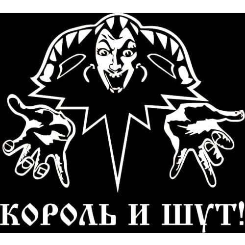 CS-1150#40*36cm King and the Clown funny car sticker vinyl decal silver/black for auto car stickers styling