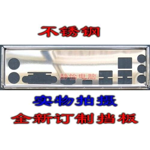 IO I/O Shield Back Plate BackPlate BackPlates Blende Bracket For ASUS Z170-P