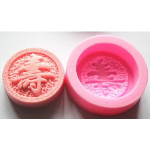 Silicone soap mold C014 Chinese character long life shape Handmade cake chocolate clay mould wholesale mould tools