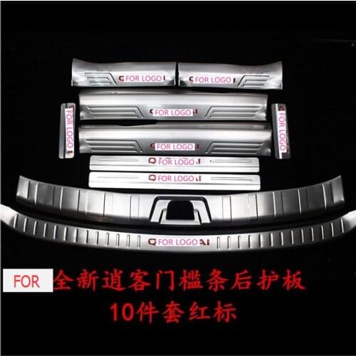 ACCESSORIES FIT FOR NISSAN QASHQAI J11 2014 2015 2016 REAR BUMPER PROTECTOR STEP PANEL BOOT COVER SILL PLATE TRUNK DECK TRIM