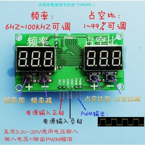 Square wave signal generator of stepper motor driver PWM pulse frequency dutycycle adjustable module