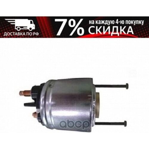 Valeo Brake Switches