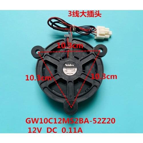 COOLING REVOLUTION GW10C12MS2BA-52 12V Midea/ haier refrigerator fan
