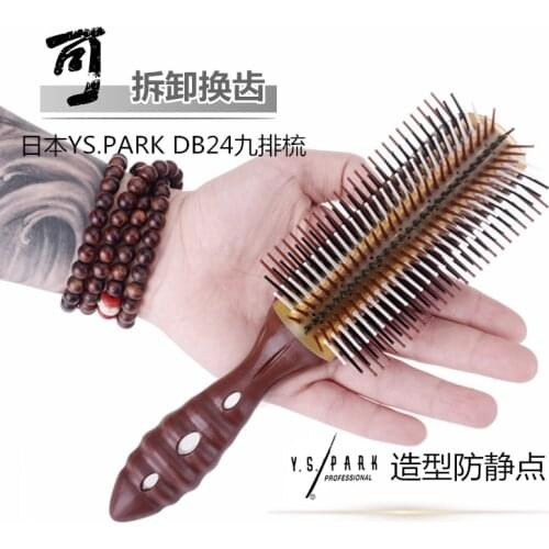 Japan Original "YS PARK" Hair Combs High Quality Hairdressing Salon Comb Professional Barber Shop Supplies YS-DB24 DB26