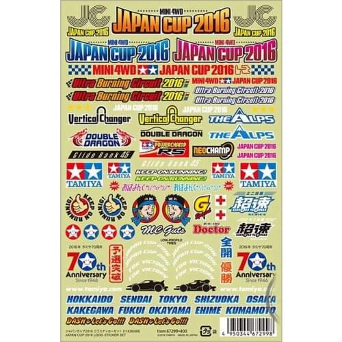 1Piece JAPAN CUP 2016 Tamiya Commemorative Sticker 67299 17.5*12CM