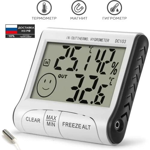 SimpleShop Thermometers