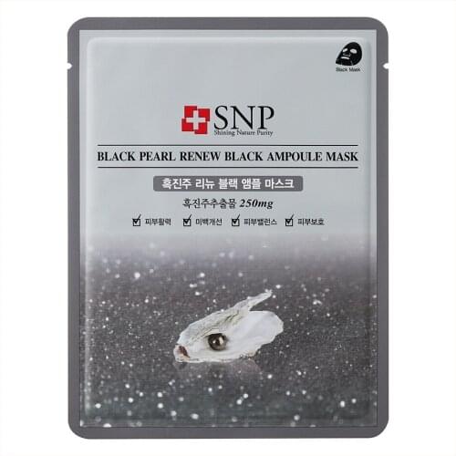SNP Face Masks