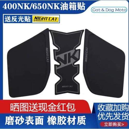 2020 New 400nk Modified Fuel Tank Paste Fishbone Paste Nk650 Antiskid Paste Anti Scratch Instrument Protective Film for Cfmoto