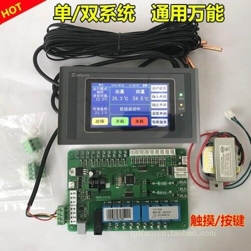 Central air-conditioning water source heat pump air-cooled air supply cabinet machine universal computer board 380V220V