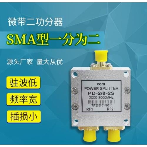 Sma One Point Two Divider 2.4G Two Power Divider 5.8G Power Divider 2-8G Microstrip Two Power Divider Mother