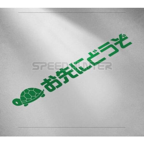 Funny Turtle First Japanese Sticker Cute Reflective Bumper Stickers Window Decal Vinyl For Cars Trucks Vans Walls Laptop