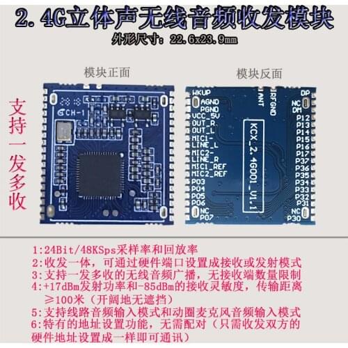 2.4G Stereo Wireless Audio Microphone Voice Transceiver Transmission Circuit Board Module