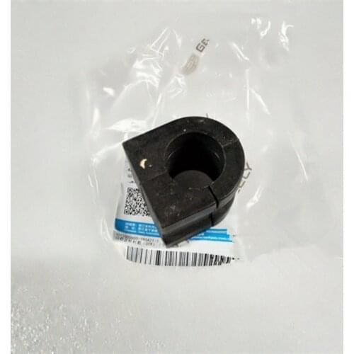 Front Stabilizer Rubber Sleeve For Geely GC9 Borui Emgrand GT