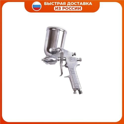 Kraton Spray Guns