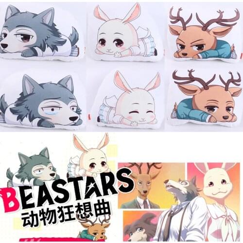 Anime Beastars Legosi Cosplay Doll Animal Haru Louis Plush Stuffed Cushion Pillow Toy Double Side Printed