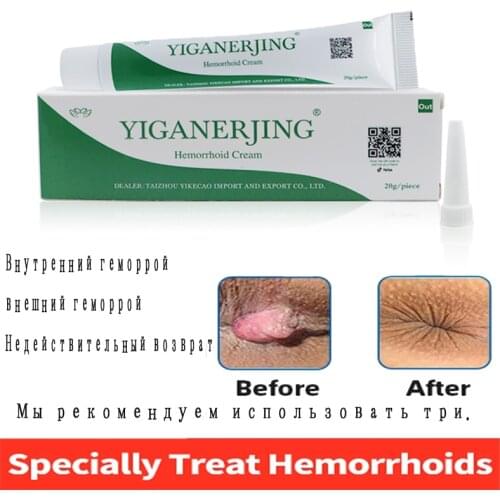 YIGANERJING Hemorrhoids Ointment Musk Hemorrhoids Cream Painkiller Pain Relief External Anal Fissure Plaster