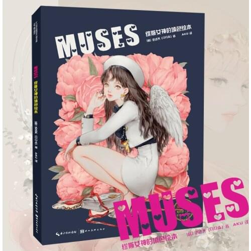 Genuine Muses Coloring Book by Dadachyo Beautiful Girl Painting Book Anime Line Drawing Graffiti Books for Adult Students