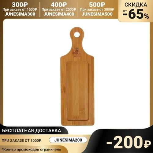 Wilmax England Bar Inventory