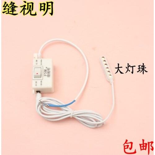 Sewing 6 beads energy saving work sewing machine LED with magnet sewing machine lighting