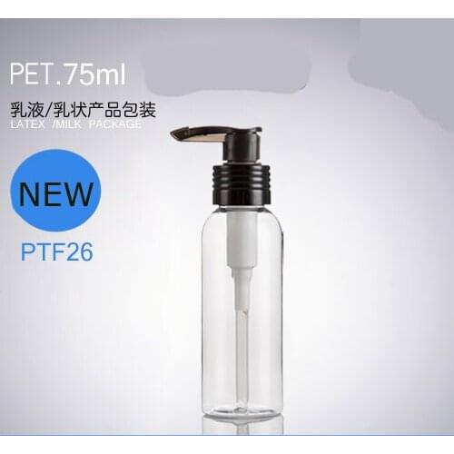 300PCS/LOT 75ML PET Lotion Pump Transparent Plastic Cosmetic Container Empty