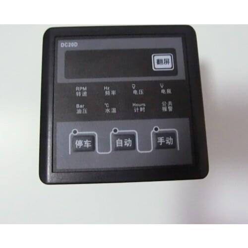 Kiger DC20D Generator Control Module Generator Controller