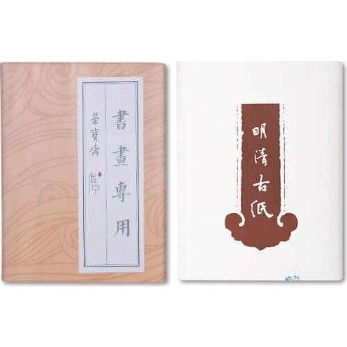 100sheet Handmade Sandalwood Bark Half Ripe Xuan Paper Adult Chinese Painting Calligraphy Special Xuan Paper Thicken Rice Paper