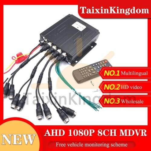 Customized vehicle video recorder ahd 1080p / 720p megapixel truck / school bus / escort car 8CH dual SD card mdvr