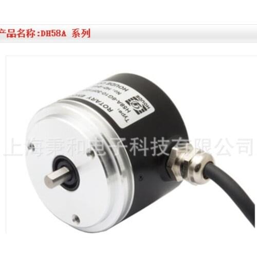 H58A-6G10-30FL1024BM, H58B-10G05L1024BM Hode Houde Original Encoder