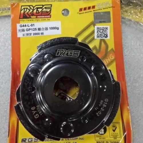 Clutch pads for GY6125 GY6150 GP110 LF150T LIBERTY GR125 157QMB 157QMJ 152QMI racing tuning clutches transmission gy6 parts