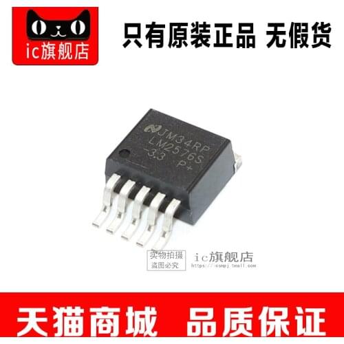 LM2576S-3.3 LM2576 TO-263