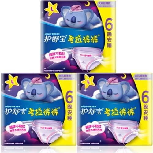 Whisper Women Underwear