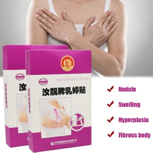 3PCS Mammary Glands Pain Relieving Patches Herbs Extract Relief Swelling Breast Distention Hyperplasia Mastitis Health Care