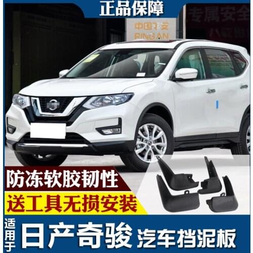 SmRKE For Nissan X-Trail 2009-19 Car Mud Flaps Splash Guards Fender Mudguard Splasher Mudapron Front Rear Full Set 4Pcs