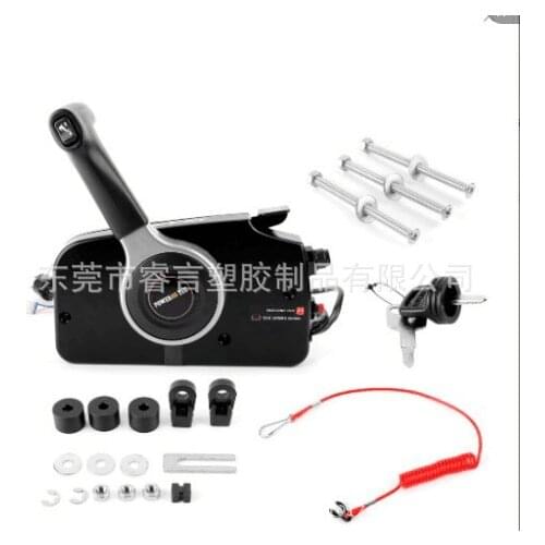 Yacht Outboard Motor Control Box Outboard Motor Accessories Applicable Suzuki Motor Control Box Yacht Control Box