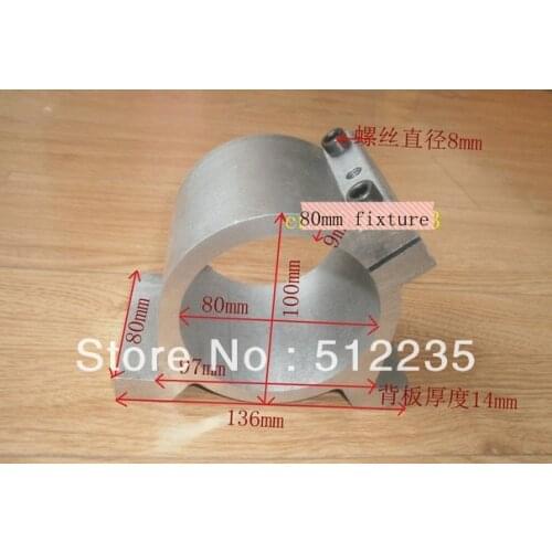 Diameter 80 mm spindle motor fixture engraving machine/spindle motor mount bracket clamp for cnc router